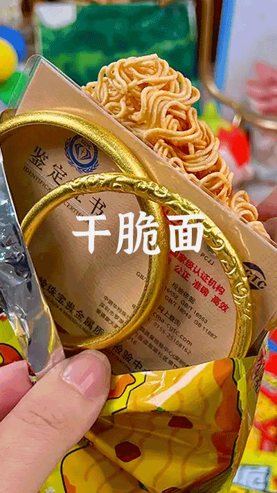 爆款拆解:第 1 集 干脆面-无界随笔 - 无界知识库 | 短视频案例库 |电商运营随笔