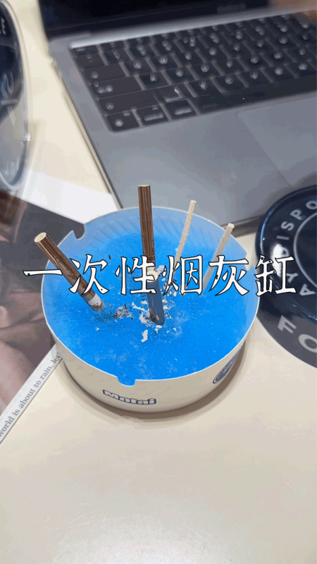 爆款拆解:第 43 集 一次性烟灰缸-无界随笔 - 无界知识库 | 短视频案例库 |电商运营随笔