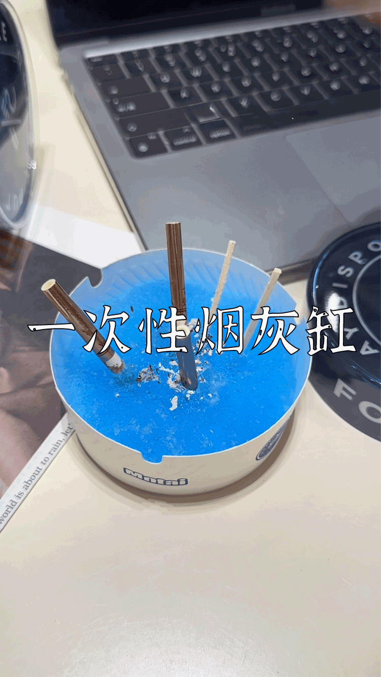 爆款拆解:第 43 集 一次性烟灰缸-无界随笔 - 无界知识库 | 短视频案例库 |电商运营随笔