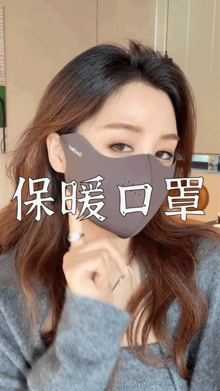 爆款拆解：第 60 集 保暖口罩-无界随笔 - 无界知识库 | 短视频案例库 |电商运营随笔