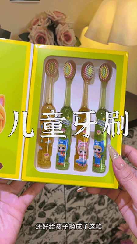 爆款拆解：第 38 集 儿童牙刷-无界随笔 - 无界知识库 | 短视频案例库 |电商运营随笔