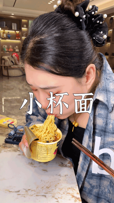 爆款拆解：第 35 集 小杯面-无界随笔 - 无界知识库 | 短视频案例库 |电商运营随笔