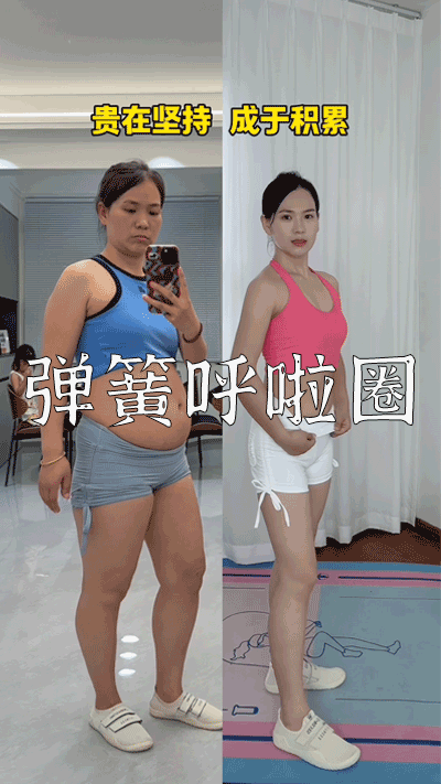 爆款拆解：第 34 集 弹簧呼啦圈-无界随笔 - 无界知识库 | 短视频案例库 |电商运营随笔