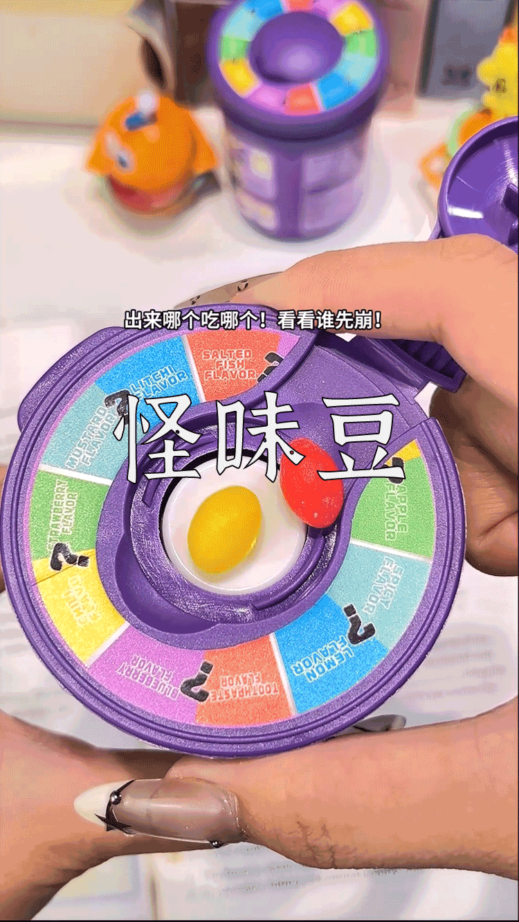 爆款拆解:第 77 集 怪味豆-无界随笔 - 无界知识库 | 短视频案例库 |电商运营随笔