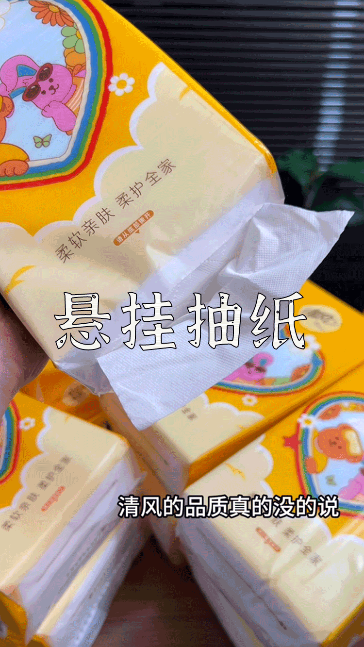 爆款拆解:第 63 集 悬挂抽纸-无界随笔 - 无界知识库 | 短视频案例库 |电商运营随笔