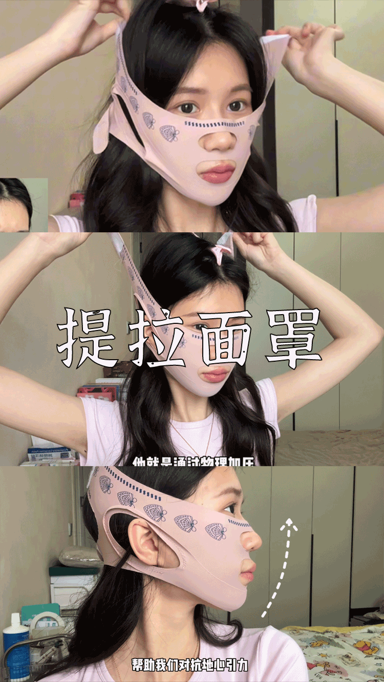 爆款拆解:第 67 集 提拉面罩-无界随笔 - 无界知识库 | 短视频案例库 |电商运营随笔