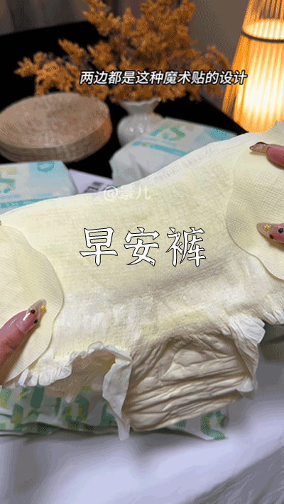 爆款拆解:第 26 集 早安裤-无界随笔 - 无界知识库 | 短视频案例库 |电商运营随笔