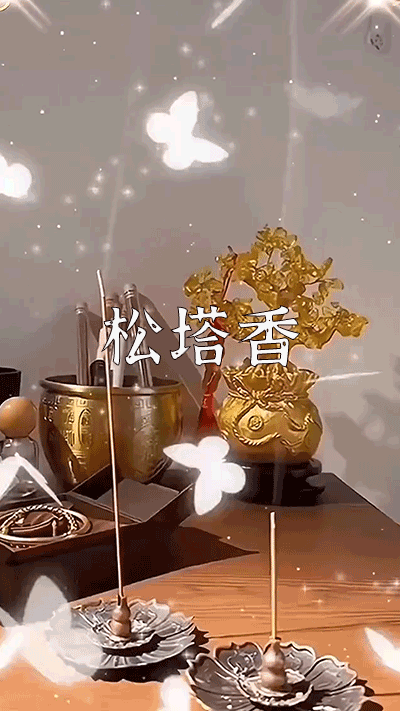 爆款拆解:第 13 集 松塔香-无界随笔 - 无界知识库 | 短视频案例库 |电商运营随笔