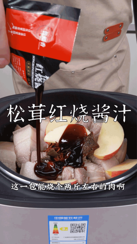 爆款拆解：第 79 集 松茸红烧酱汁-无界随笔 - 无界知识库 | 短视频案例库 |电商运营随笔