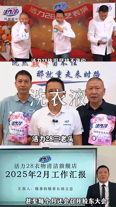 爆款拆解:第 5 集 洗衣液-无界随笔 - 无界知识库 | 短视频案例库 |电商运营随笔