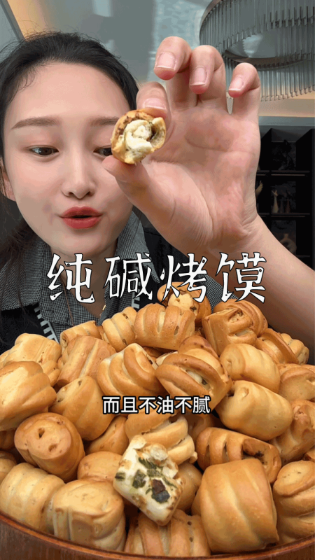 爆款拆解：第 64 集 纯碱烤馍-无界随笔 - 无界知识库 | 短视频案例库 |电商运营随笔