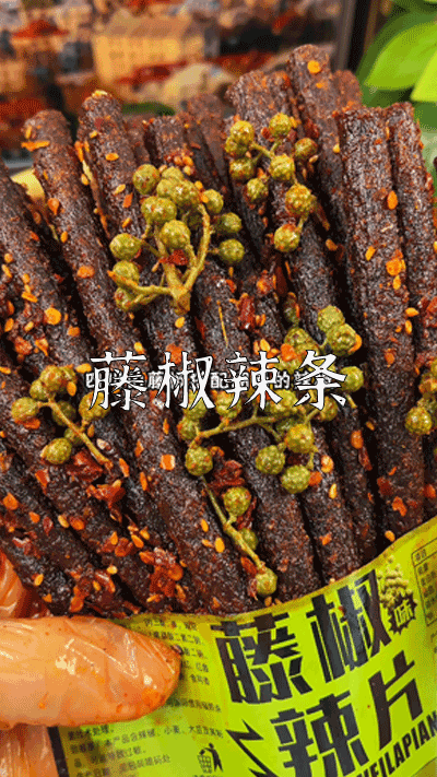 爆款拆解：第 31 集 藤椒辣条-无界随笔 - 无界知识库 | 短视频案例库 |电商运营随笔