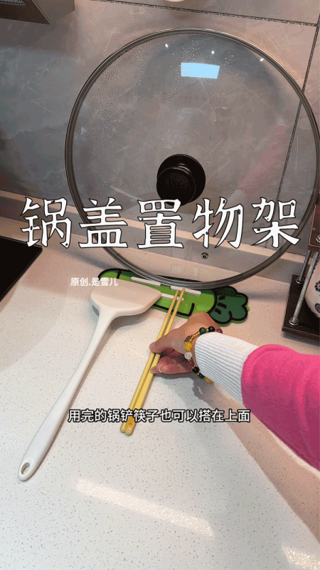 爆款拆解：第 73 集 锅盖置物架-无界随笔 - 无界知识库 | 短视频案例库 |电商运营随笔