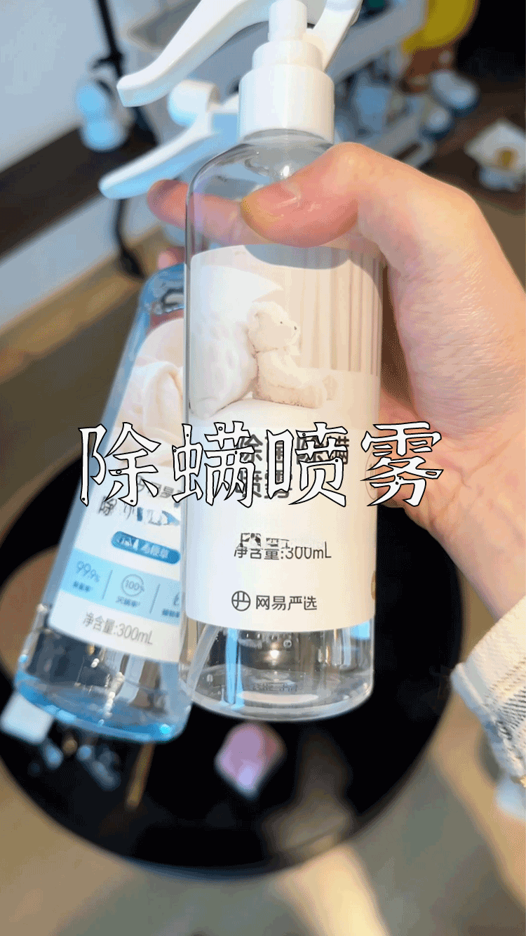 爆款拆解:第 65 集 除螨喷雾-无界随笔 - 无界知识库 | 短视频案例库 |电商运营随笔