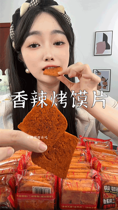 爆款拆解：第 16 集 香辣烤馍片-无界随笔 - 无界知识库 | 短视频案例库 |电商运营随笔