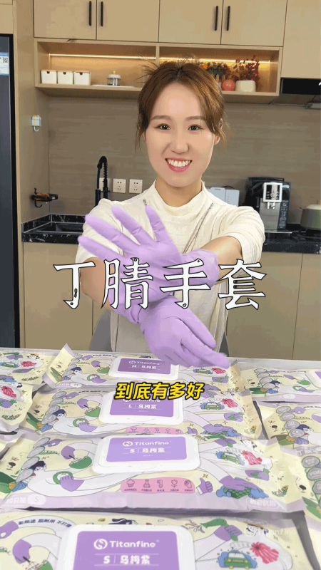 爆款拆解：第 87 集 丁腈手套-无界随笔 - 无界知识库 | 短视频案例库 |电商运营随笔