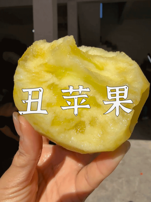 爆款拆解：第 154 集 丑苹果-无界知识库 - 无界随笔 | 短视频案例库 |电商运营随笔