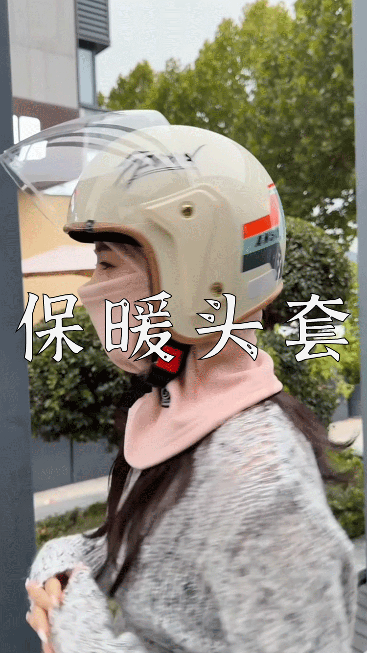 爆款拆解:第 148 集 保暖头套-无界知识库 - 无界随笔 | 短视频案例库 |电商运营随笔