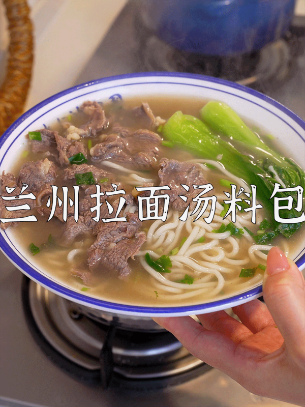 爆款拆解：第 151 集 兰州拉面汤料包-无界知识库 - 无界随笔 | 短视频案例库 |电商运营随笔