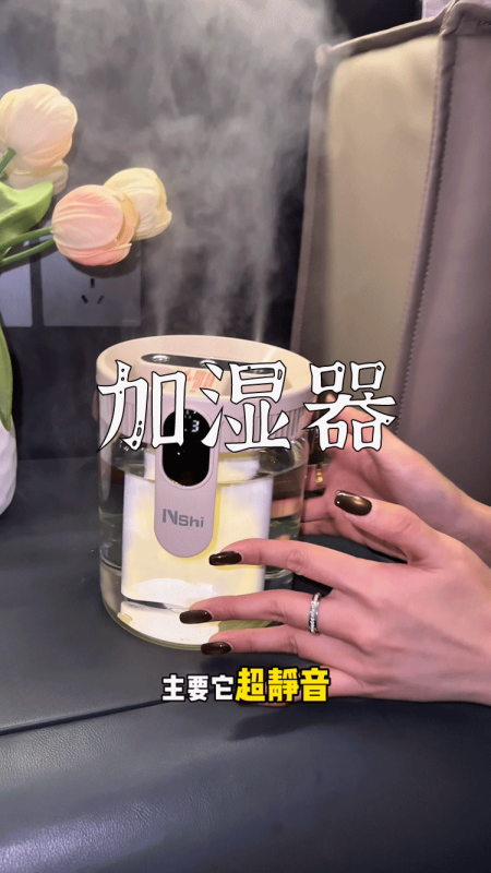 爆款拆解:第 144 集 加湿器-无界知识库 - 无界随笔 | 短视频案例库 |电商运营随笔