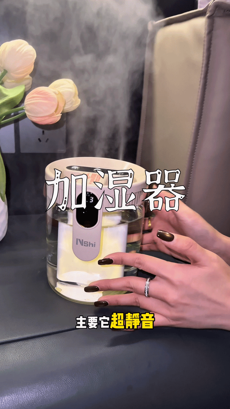 爆款拆解:第 144 集 加湿器-无界知识库 - 无界随笔 | 短视频案例库 |电商运营随笔