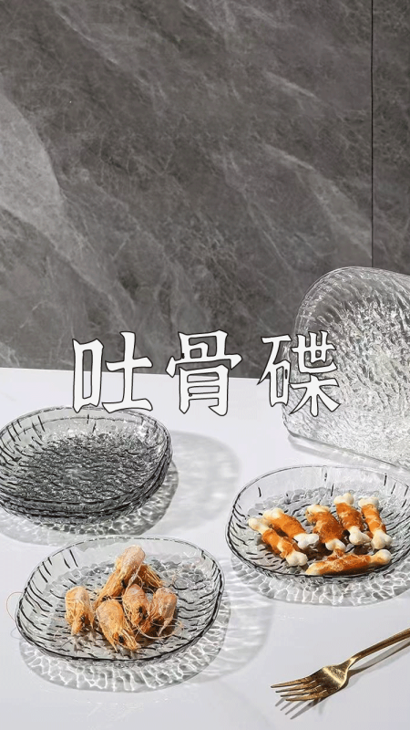 爆款拆解：第 117 集 吐骨碟-无界知识库 - 无界随笔 | 短视频案例库 |电商运营随笔