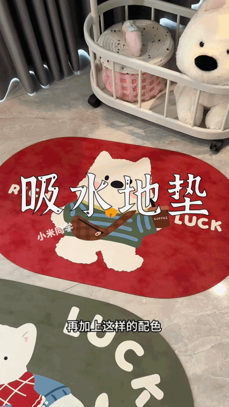 爆款拆解：第 80 集 吸水地垫-无界随笔 - 无界知识库 | 短视频案例库 |电商运营随笔