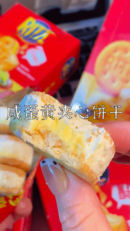 爆款拆解：第 113 集 咸蛋黄夹心饼干-无界知识库 - 无界随笔 | 短视频案例库 |电商运营随笔