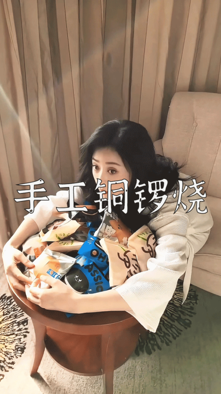 爆款拆解：第 125 集 手工铜锣烧-无界知识库 - 无界随笔 | 短视频案例库 |电商运营随笔