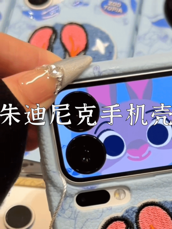 爆款拆解：第 155 集 朱迪尼克手机壳-无界知识库 - 无界随笔 | 短视频案例库 |电商运营随笔