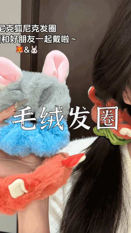 爆款拆解:第 99 集 毛绒发圈-无界随笔 - 无界知识库 | 短视频案例库 |电商运营随笔