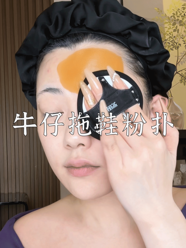 爆款拆解：第 152 集 牛仔拖鞋粉扑-无界知识库 - 无界随笔 | 短视频案例库 |电商运营随笔