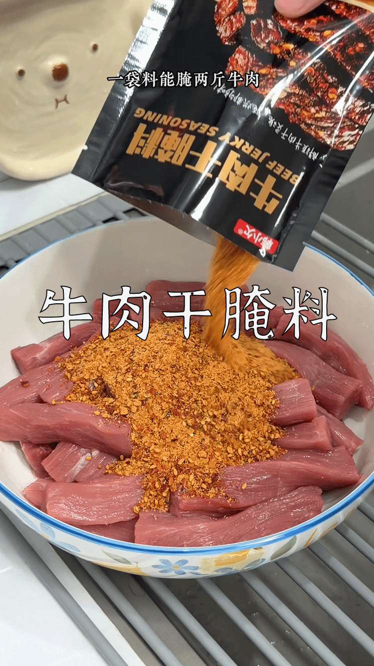 爆款拆解：第 140 集 牛肉干腌料-无界知识库 - 无界随笔 | 短视频案例库 |电商运营随笔