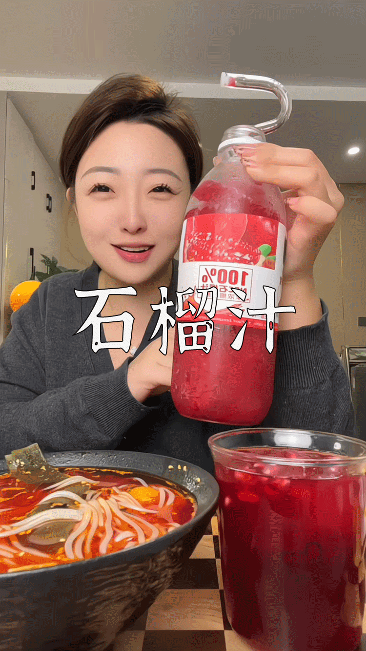 爆款拆解：第 136 集 石榴汁-无界知识库 - 无界随笔 | 短视频案例库 |电商运营随笔