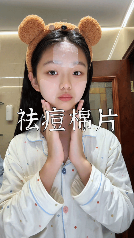 爆款拆解：第 110 集 祛痘棉片-无界知识库 - 无界随笔 | 短视频案例库 |电商运营随笔