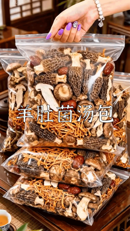 爆款拆解：第 89 集 羊肚菌汤包-无界随笔 - 无界知识库 | 短视频案例库 |电商运营随笔