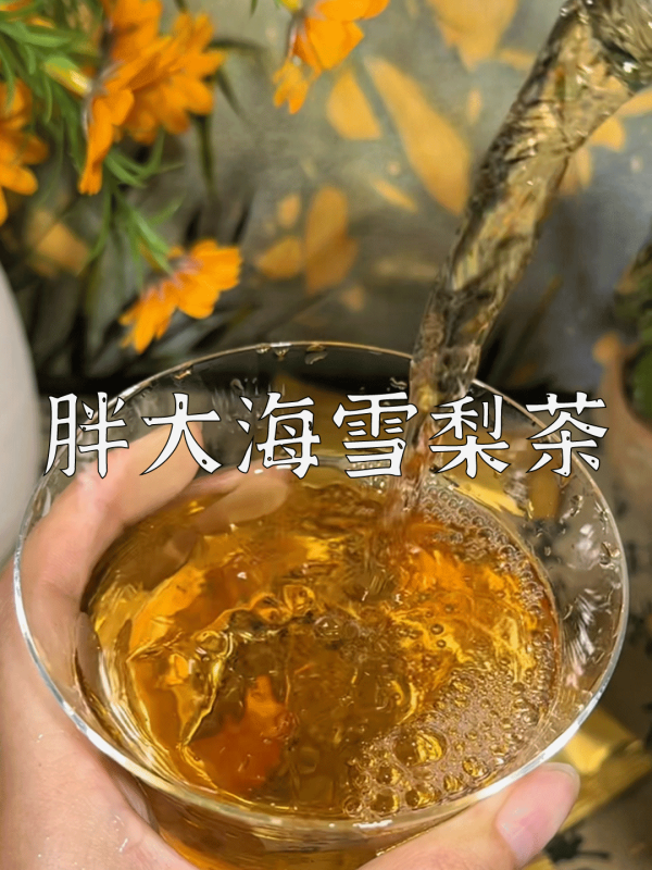 爆款拆解：第 156 集 胖大海雪梨茶-无界知识库 - 无界随笔 | 短视频案例库 |电商运营随笔