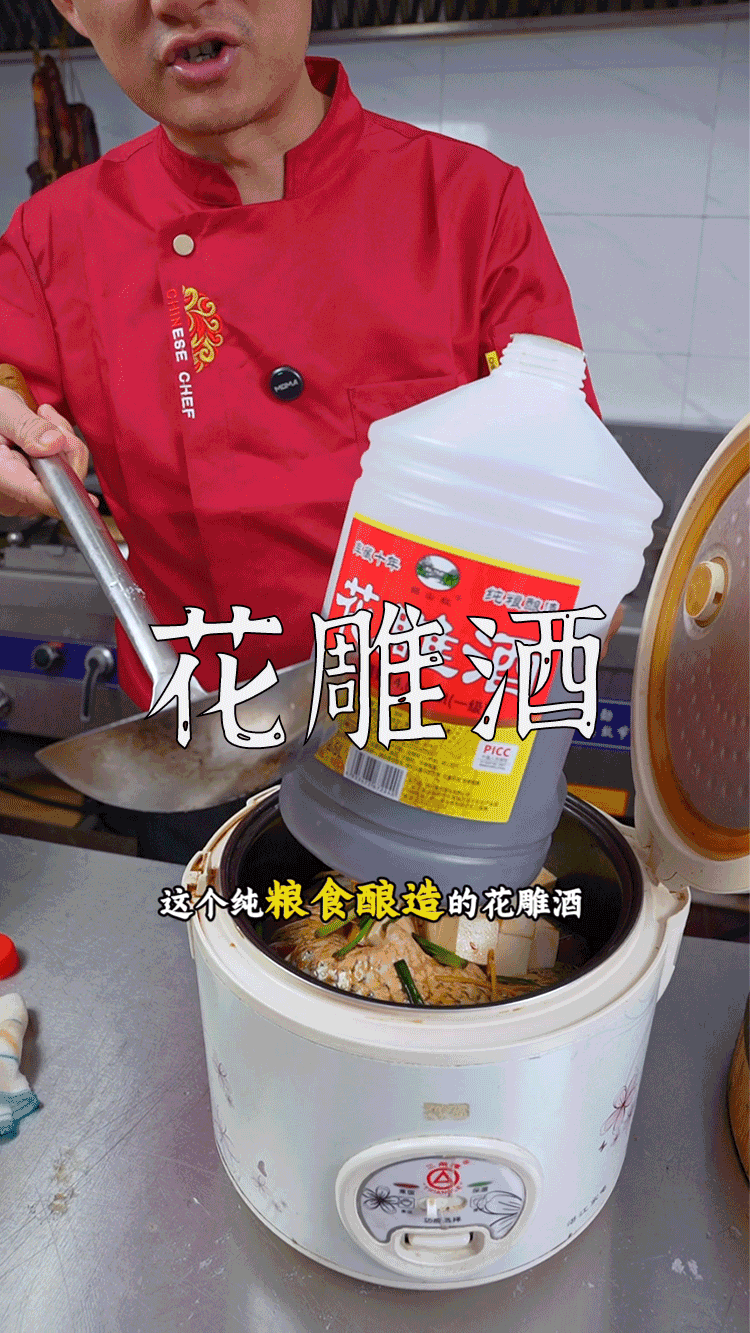 爆款拆解:第 97 集 花雕酒-无界随笔 - 无界知识库 | 短视频案例库 |电商运营随笔