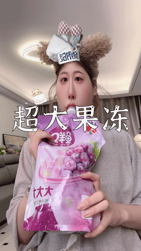 爆款拆解：第 137 集 超大果冻-无界知识库 - 无界随笔 | 短视频案例库 |电商运营随笔