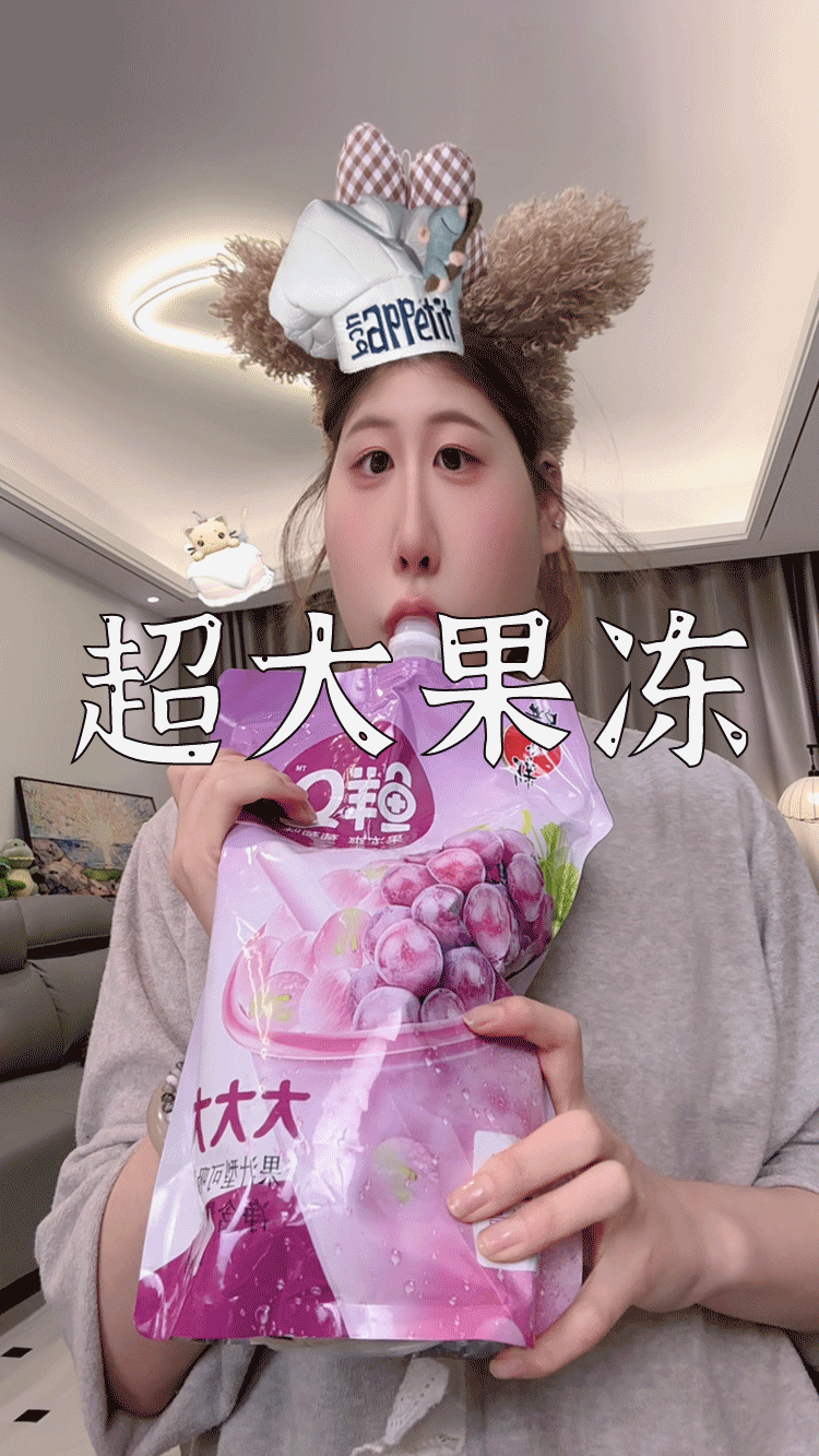 爆款拆解：第 137 集 超大果冻-无界知识库 - 无界随笔 | 短视频案例库 |电商运营随笔