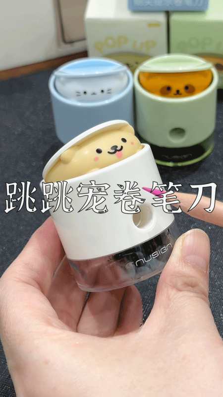 爆款拆解：第 132 集 跳跳宠卷笔刀-无界知识库 - 无界随笔 | 短视频案例库 |电商运营随笔