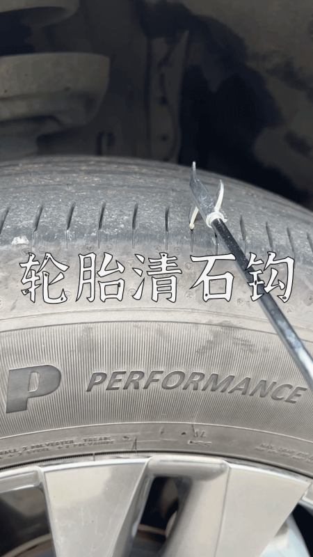 爆款拆解：第 123 集 轮胎清石钩-无界知识库 - 无界随笔 | 短视频案例库 |电商运营随笔