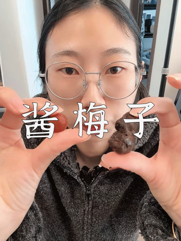 爆款拆解：第 159 集 酱梅子-无界知识库 - 无界随笔 | 短视频案例库 |电商运营随笔